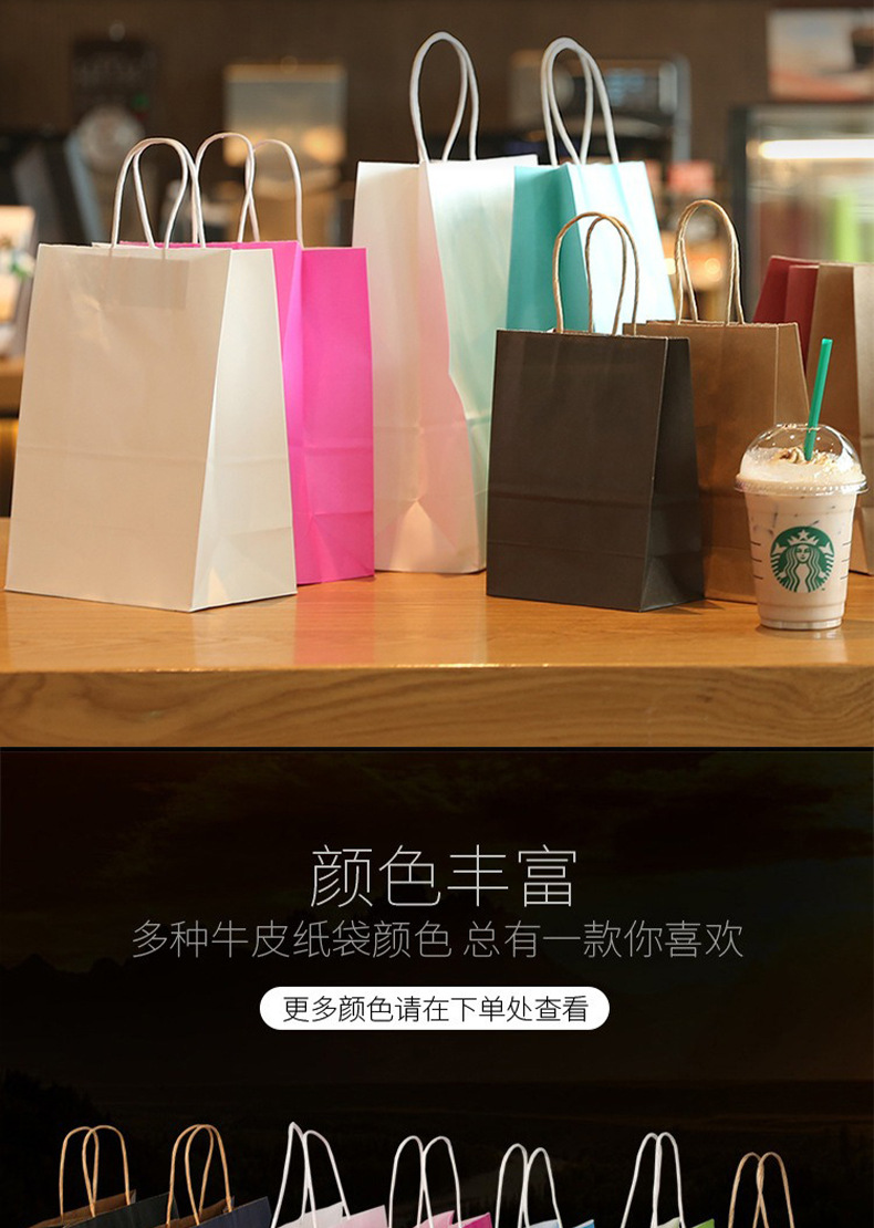 纸袋详情-1_19.jpg