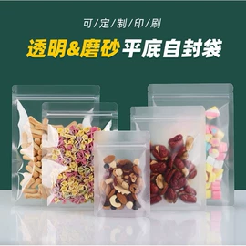 塑料食品袋;其他食品包装;塑料自封袋