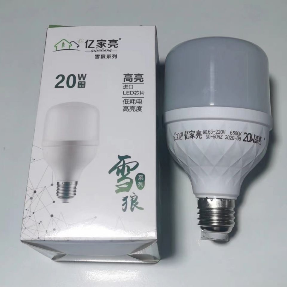 IMG_2732(20220110-110700)