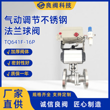 ����{�����P䓷��m���yTQ641F-16P���P�304���|PTFEܛ�ܷ����y