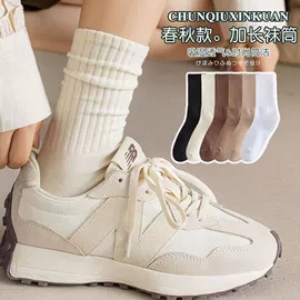 运动休闲棉袜;船袜、隐形袜;堆堆袜