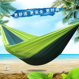 Outdoor Hammock Camping Leisure Single and Double Lightweight Parachute Cloth Hammock Student Indoor Dormitory Outdoor Autumn Dreamland