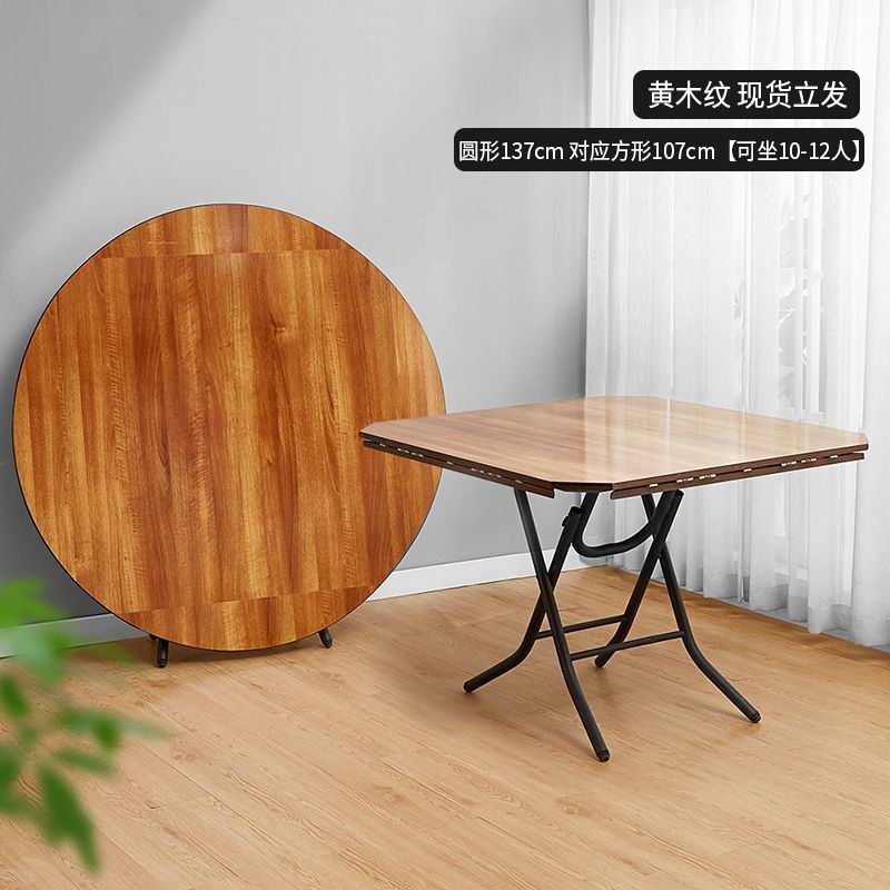 餐桌新款折叠桌子桌面正方形圆形饭桌家用出租屋小户型简易实用|undefined
