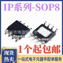 IP5306 IP5303 IP5305 IP2312 IP3005A IP6505 IP6505T ��ƬSOP8