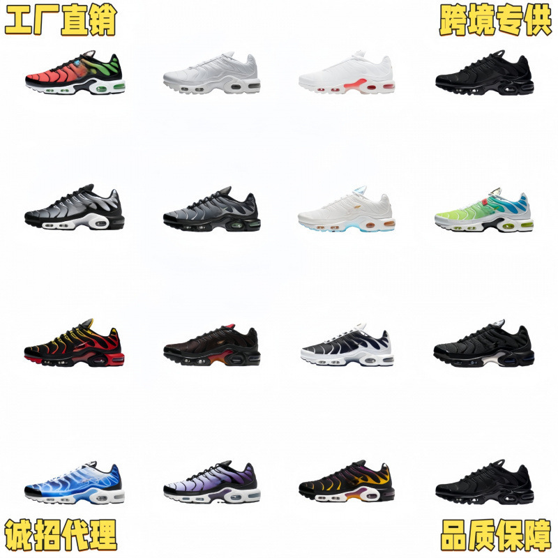 Putian Shoes Tn Air Cushion Shoes Men's Height-Increasing Black and White Air Cushion Running Shoes Steam Large Air Cushion Sports Shoes Jogging Shoes Breathable Putian Shoes Tn Air Cushion Shoes Men's Height-Increasing Black and White Air Cushion Running Shoes Steam Large Air Cushion Sports Shoes Jogging Shoes Breathable