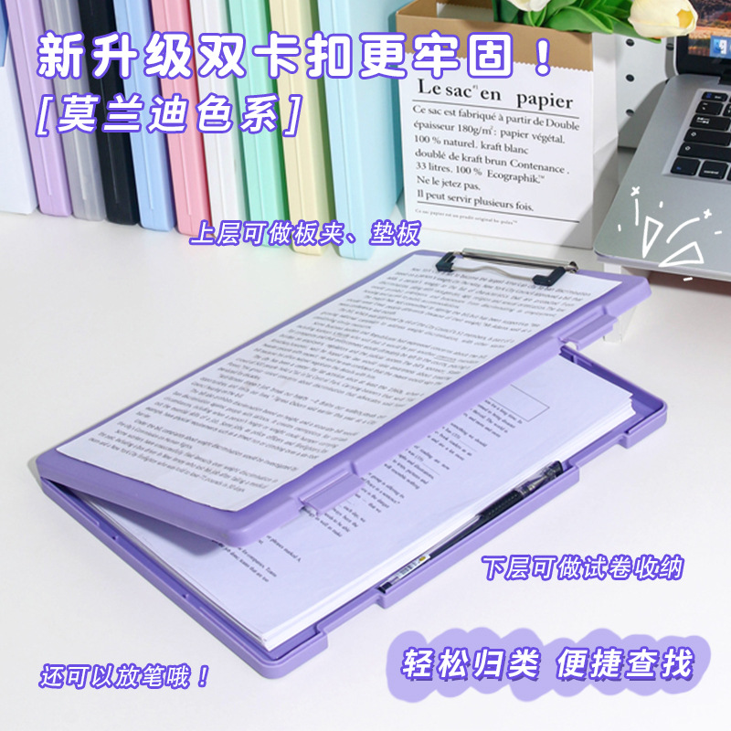파일 저장 상자 보드 홀더 Macaron 컬러 다기능 대용량 플라스틱 사무실 문서 데이터 저장 상자는 승인 될 수 있습니다