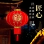 新款新年乔迁春节红灯笼