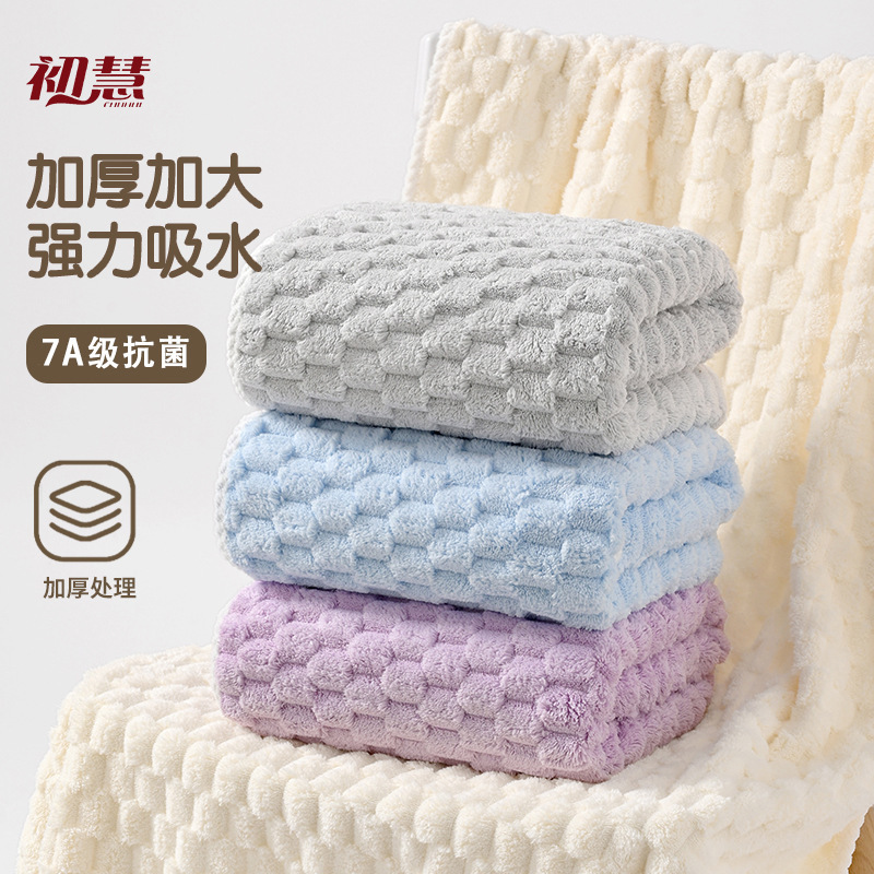 Chuhui Cloud Pattern Towel Bath Towel Hair Drying Cap Shower Cap for Women, Quick-Drying, Non-Shedding, Thickened, Wearable Bath Towel for Home Use Chuhui Cloud Pattern Towel Bath Towel Hair Drying Cap Shower Cap for Women, Quick-Drying, Non-Shedding, Thickened, Wearable Bath Towel for Home Use