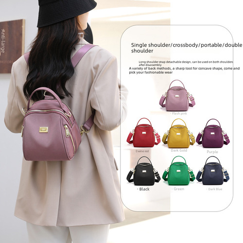New Fashion Oxford Nylon Bag, Stylish and Fresh Small Backpack, Lightweight and High-Quality Handbag, Crossbody Bag, Trendy and Versatile