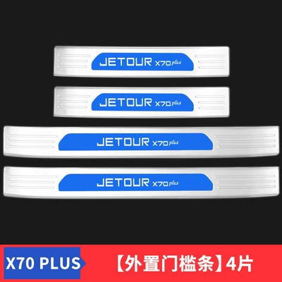 accessories special decorative welcome – Şüşə kənarı xromları/moldingləri - jietu-x70-plus2021-2024-model-external-threshold-strip-extended-bright-silver-model