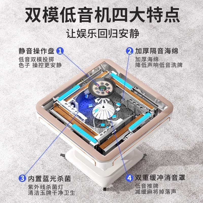 2026粉白麻将机全自动家用静音折叠麻将桌餐桌两用椅子棋牌室