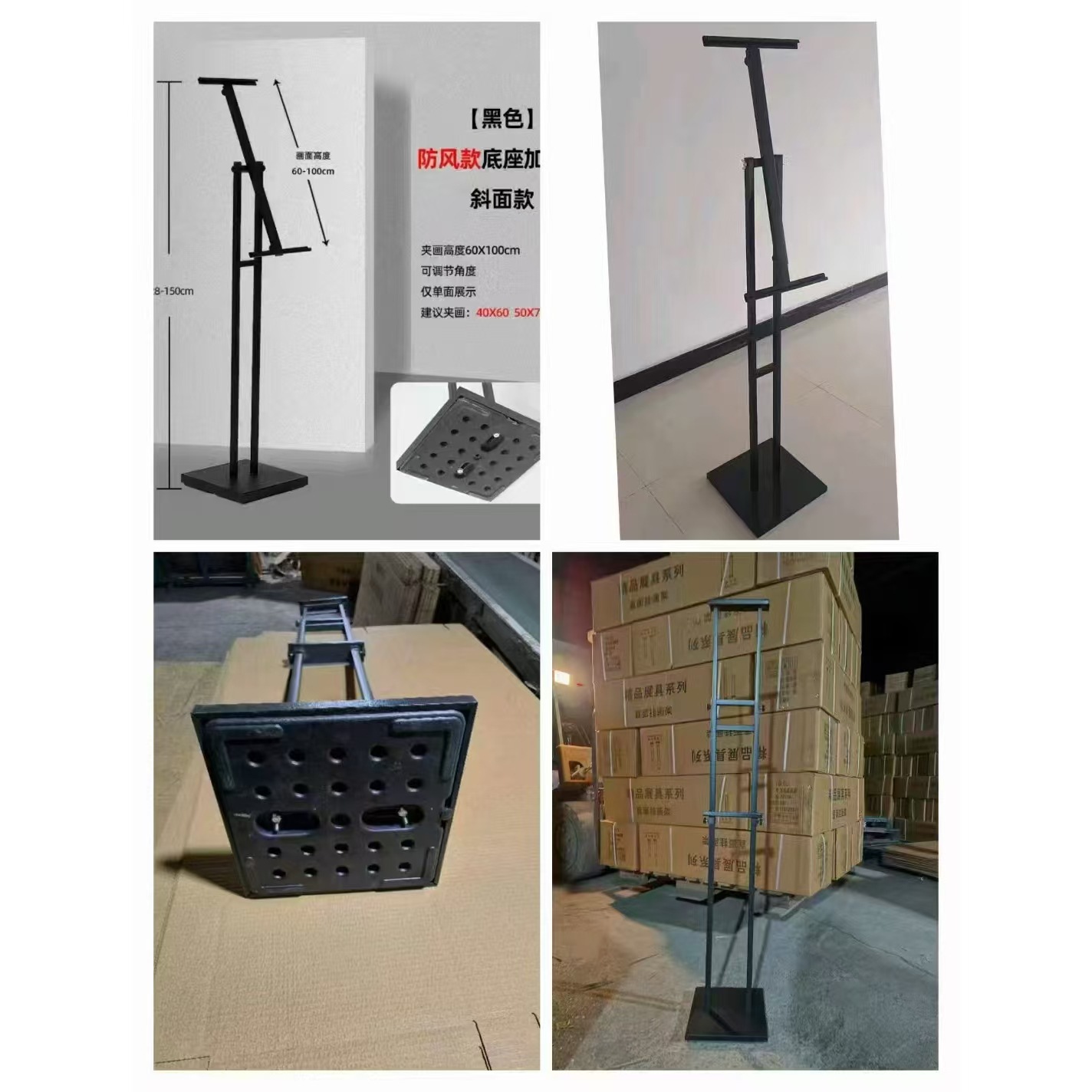 斜面kt板架角度kt板架广告宣传展示架轻款加重展架