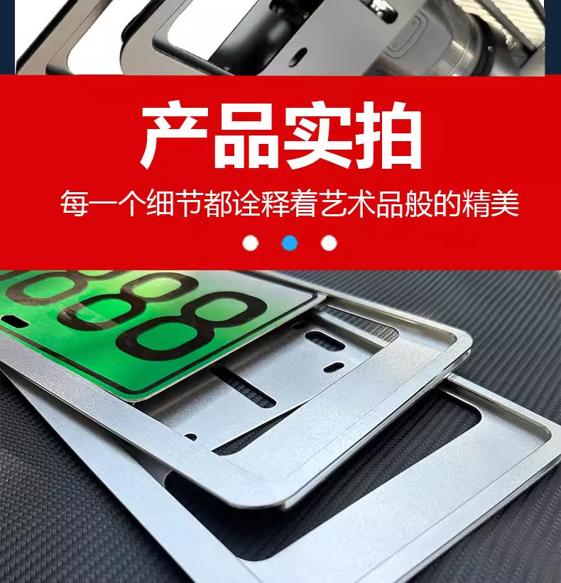 License Plate Frame, License Plate Holder, Car License Plate Frame, License Plate Cover, Carbon Fiber Pattern License Plate Protection Frame, New Energy