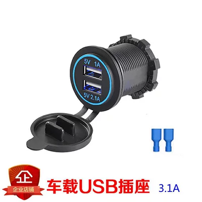 Siqaret yandırıcısı, socket other - default-item-orange-31a-blue-light