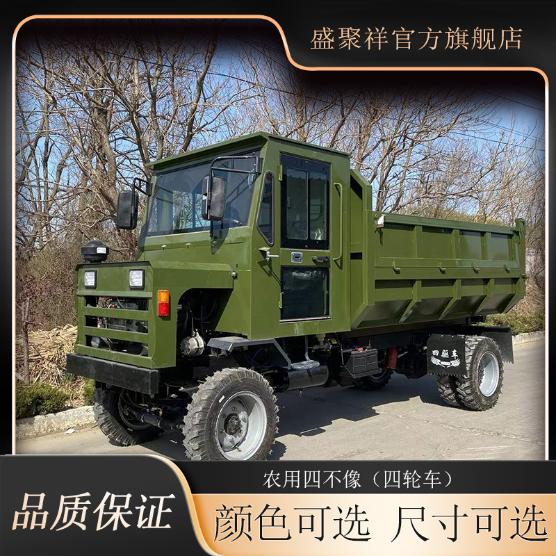 直销自卸四驱农用车 双缸38马力拉木材四不像四驱四不像