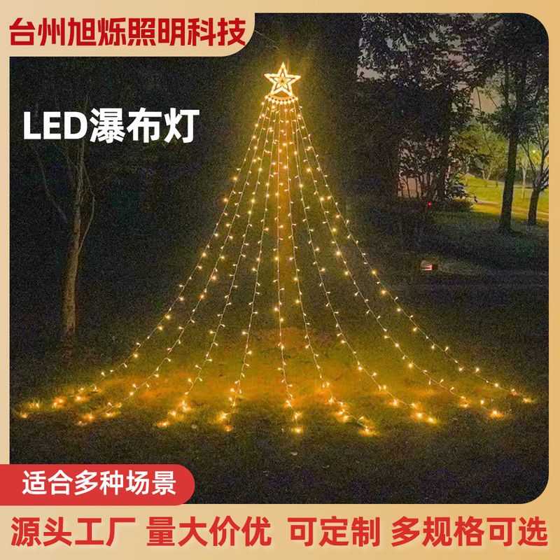 Cross-Border Led Five-Pointed Star Waterfall Light Solar Tree Light Christmas Light Outdoor Garden Holiday Flowing Water Light Glowing