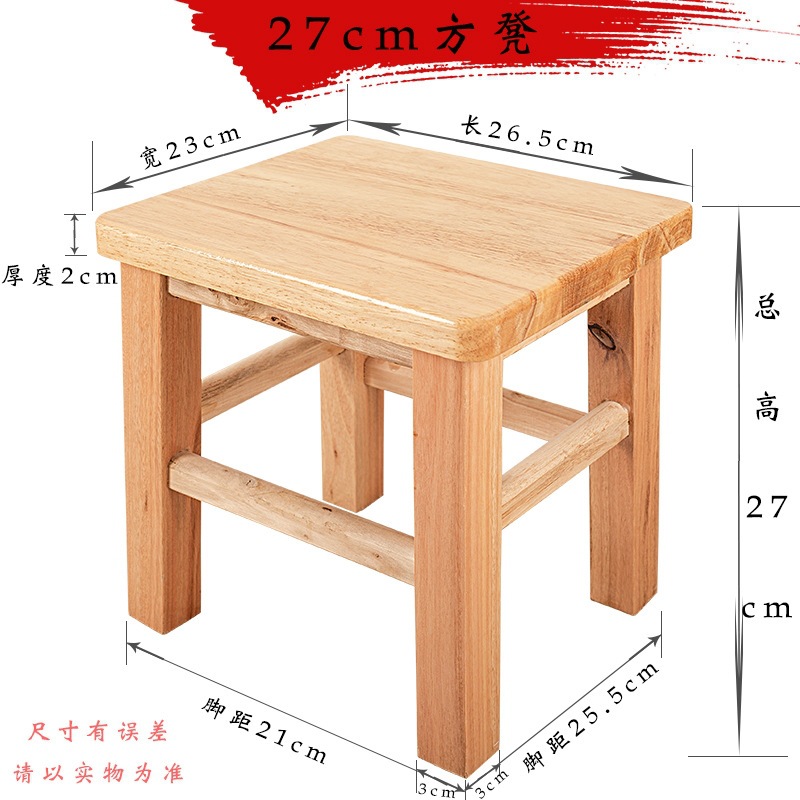 Fábrica directa taburete cuadrado de madera sólida taburete cuadrado moderno simple sala de estar taburete de comedor escuela hospital taburete de madera