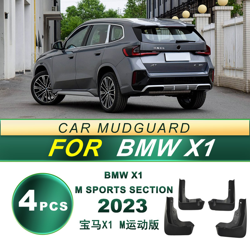 Aplicable a 2023 BMW X1 M deportivo para neumáticos de automóviles para la modificación de piezas de barro de goma blanda