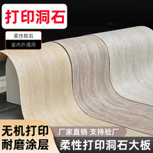 3D�o�C��ӡ��ʯ����ʯ��ܛʯ��ɏ�������ܛ�ɷ�ʯ�ķ�ˮ��ĥ�T��
