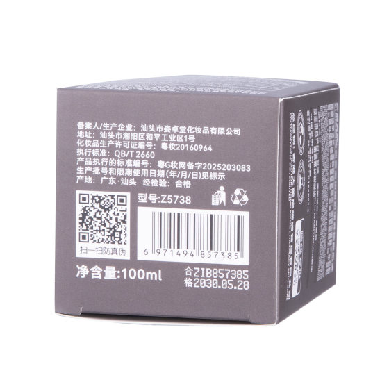 Zib French Sea Fennel Callus Culture Muscle Lifting Liquid Improves Muscle Base Wet Compress Original Liquid Facial Care for Women