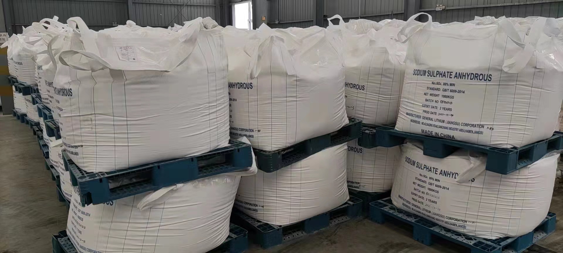 副产元明粉 厂家发货  质量有保障  现货供应  到手价划算