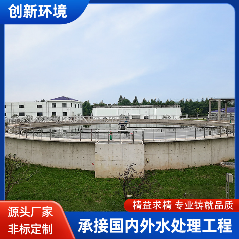 中心传动刮泥机 池径小幅流式沉淀池刮泥机 悬挂式中心传动刮泥机