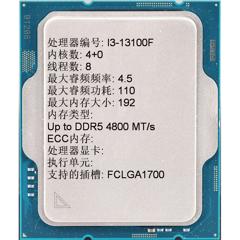 intel-13-i3-13100f-cpu-h610-b760