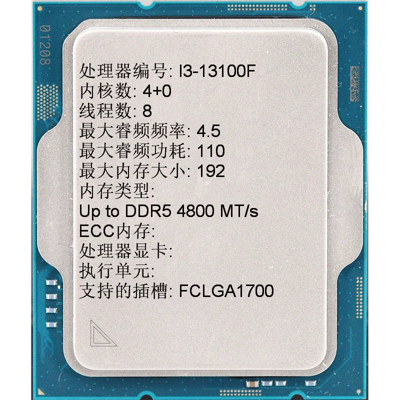 Intel Intel Core 13th Generation I3-13100F CPU processor chips are suitable for h610 b760 motherboard