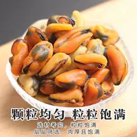 1688淡晒干货贻贝_中秋滋补批发指南