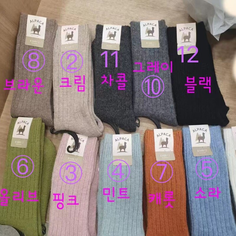 South Korea BIARRITZ winter women's socks with alpaca hair east gate solid color thick warm pit striped tube socks
