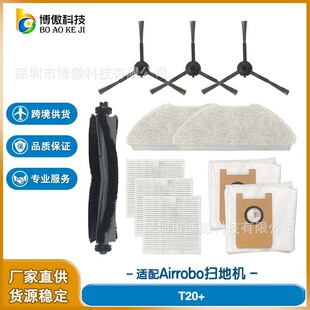 �m��Airrobo T20+ �ߵؙC����Lˢ߅ˢ�V�W�m���ϲ� ���Q�Ĳ�