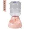 3.8L water feeder-pink