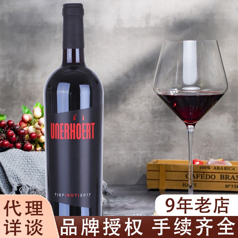 宝石级限量版葡萄酒赤霞珠红酒丹菲特混酿干红葡萄酒红酒批发代发