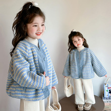 女童蓝色条纹毛毛衣外套秋冬款2025新款儿童韩版时尚小女孩上衣潮
