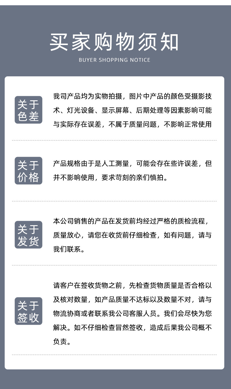 新昆9103SBF1详情_10