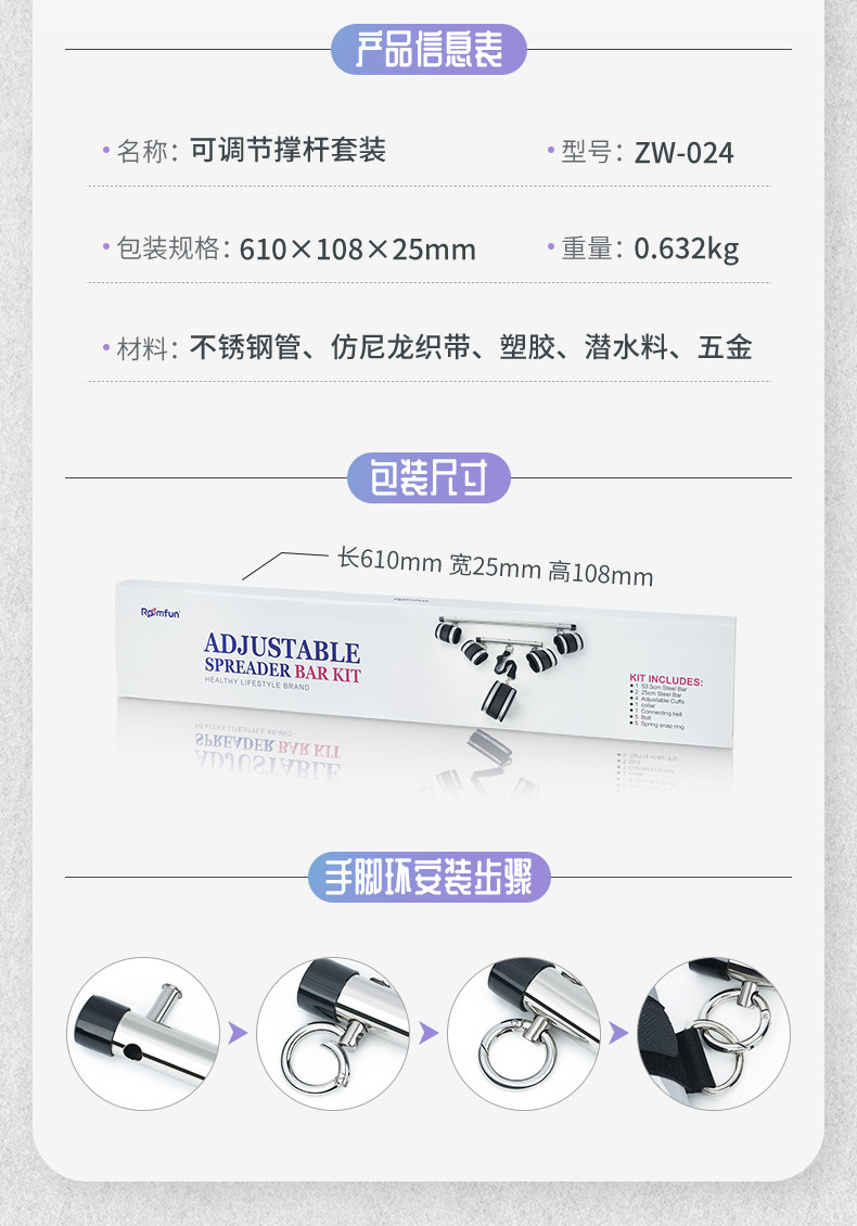 可调节撑杆套装详情_09.jpg
