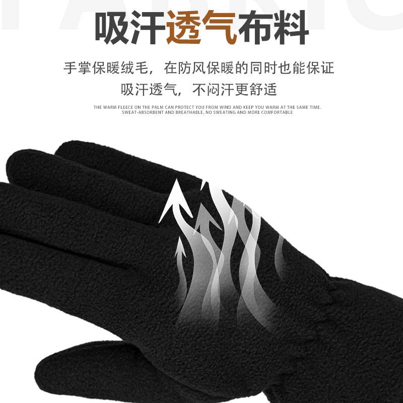 Deportes al aire libre guantes térmicos ciclismo hombres y mujeres dedo completo invierno bicicleta fútbol antideslizante a prueba de viento impermeable guantes de lana
