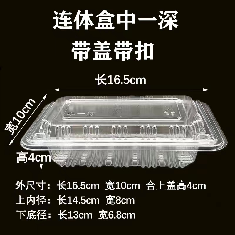 Caja de sushi transparente desechable al por mayor gruesa, una caja de envasado profunda con tapa y botón J ^