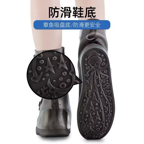 Rain boot covers for men and women, silicone rainproof shoe covers, high tube, thickened, wear-resistant, non-slip, rainy day shoe covers, waterproof shoe covers, wholesale