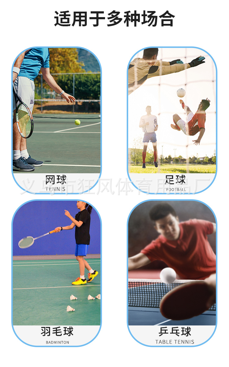 记分牌_04.png