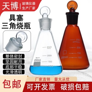 ��ɫ�������ǟ�ƿ��ɫ�Ӻ����ƿ����ƿ50/100/150ml��׼��250ml