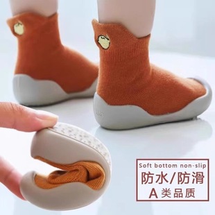 �����m���������Ӻ�ܛ�״��＃�ރ�ͯ�m��Ь�ﶬ�냺�W��Ь�m