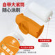 Convenient and quick-drying environmental protection net smell roller barrel paint interior wall roller brush paint repair tools latex paint wall paint