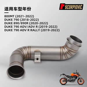DUKE790 xüsusi paslanmayan polad orta hissə 2018-2022 zərərsiz quraşdırma