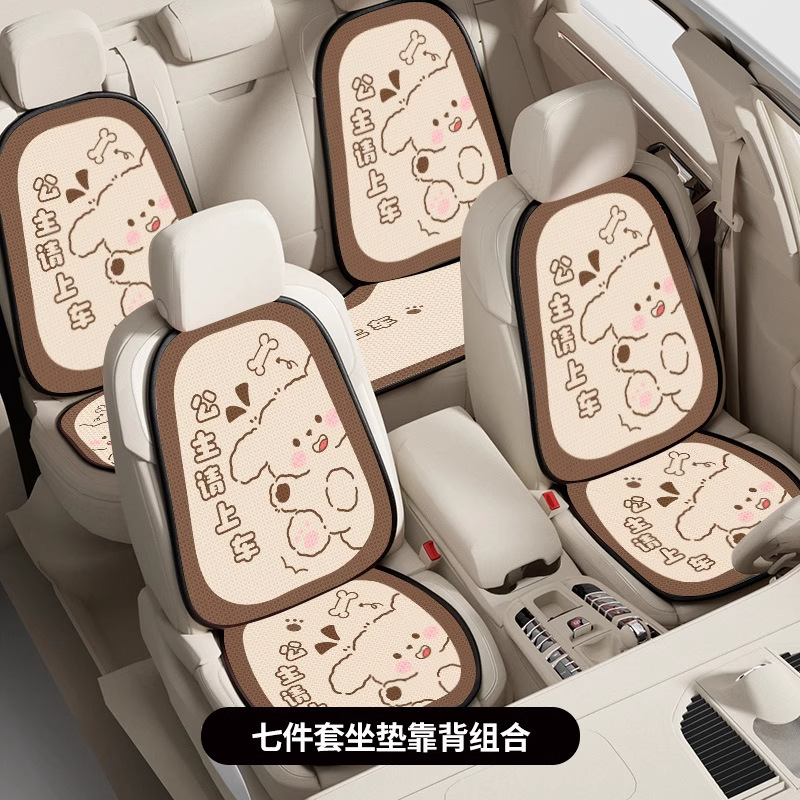 女性の四季カーマットカーシートクッションユニバーサル夏シングルピース漫画通気性冷却カーシートクッションシートカバークッション|undefined