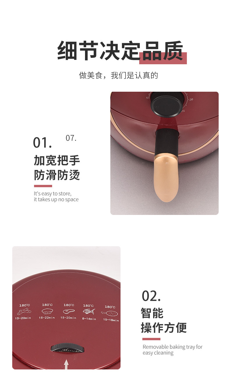 空气炸锅(1)_14.jpg