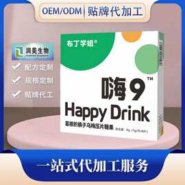 源头厂家葛根乌梅糖果酒宝伴侣宿醉片应酬聚会