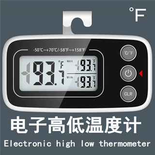 冰箱冷柜温度计 温差表养殖种植实验记录大小温度 电子高低温度计