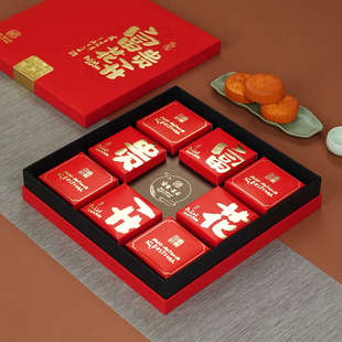 2025 New Moon Cake Packaging Box Empty Gift Box 8-Piece Gift Box Mid-Autumn Festival Hotel Corporate Gift High-End Box