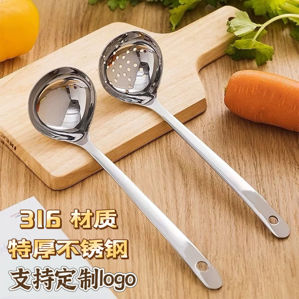 316 스테인레스 스틸 핫 팟 특수 콜더 수프 스푼 가정용 스푼 긴 손잡이 핫 팟 스푼 세트 수프 대형 수프